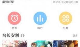 恶魔岛动漫,幽暗之岛的秘密与冒险